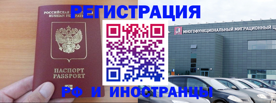 временная регистрация госуслуги в Серпухове