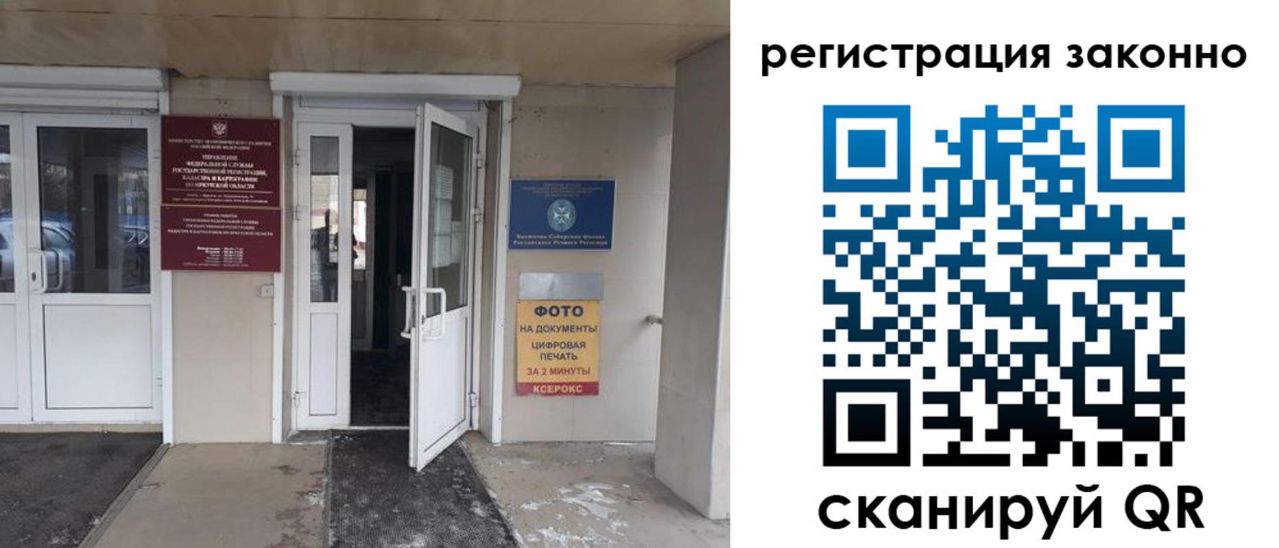 временная регистрация недорого в Серпухове