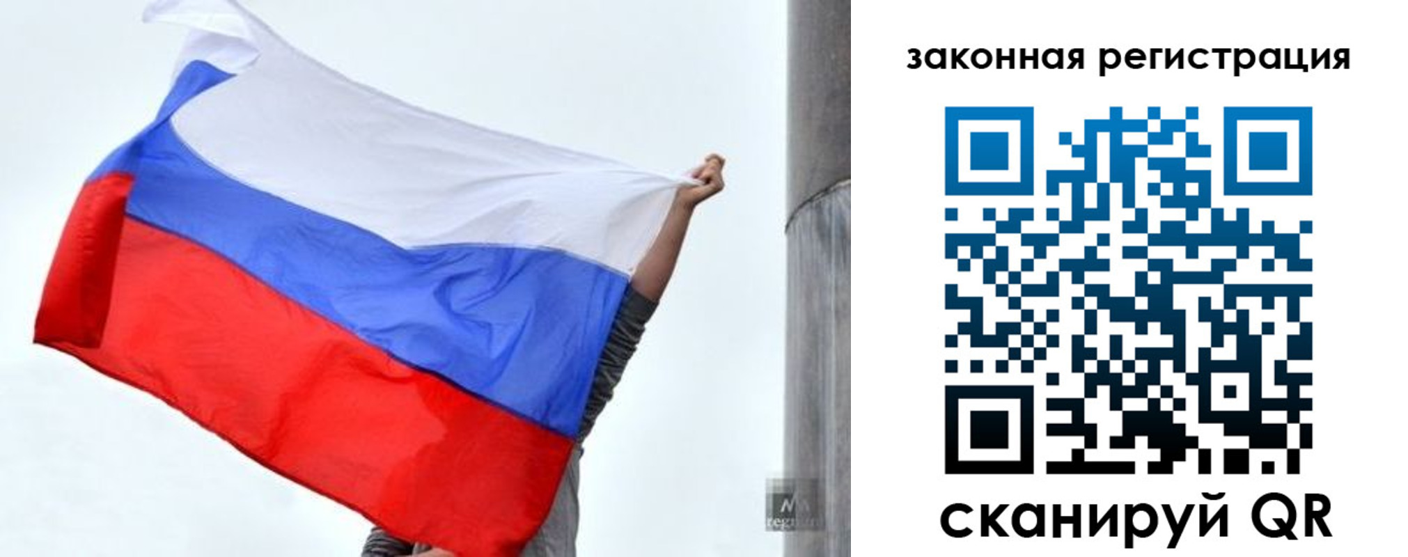 прописка 2025 в Серпухове