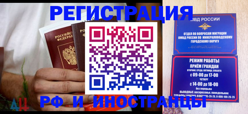 регистрация для школы в Серпухове