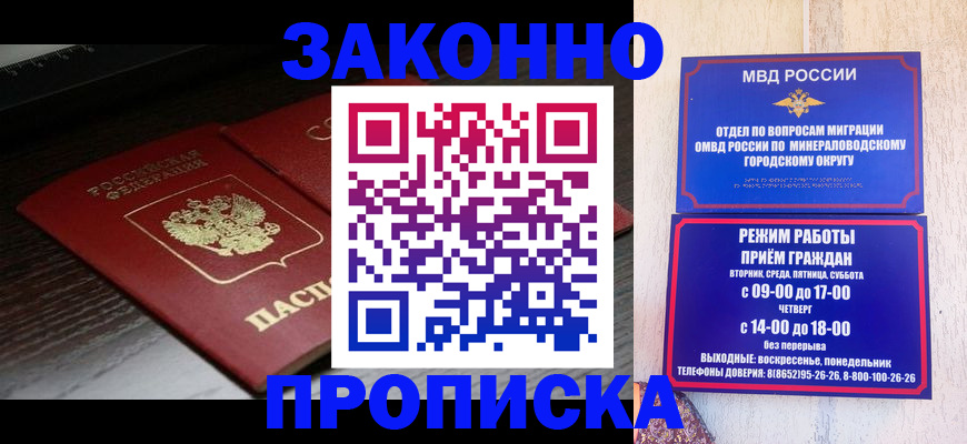 найти адрес прописки в Серпухове