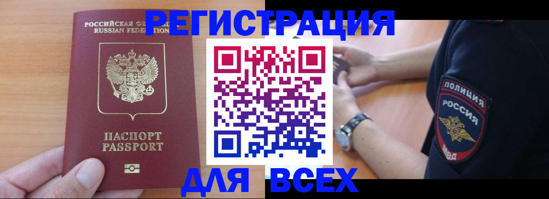 пропишу в квартире в Серпухове