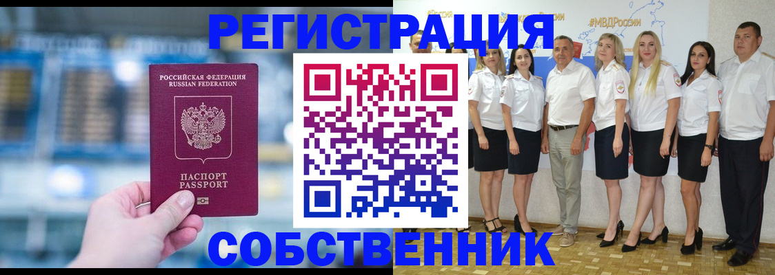 регистрация для дет. сада в Серпухове
